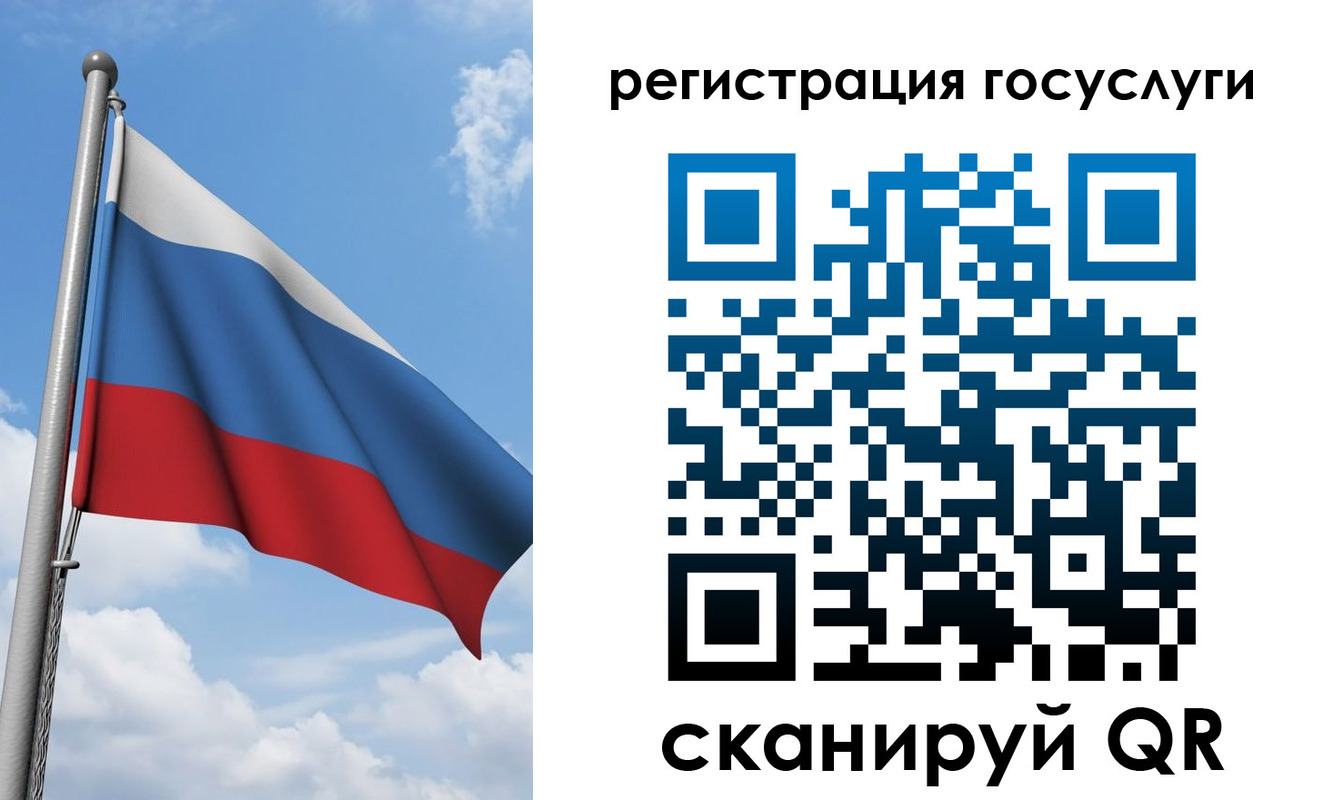 прописка штамп в Тамбове