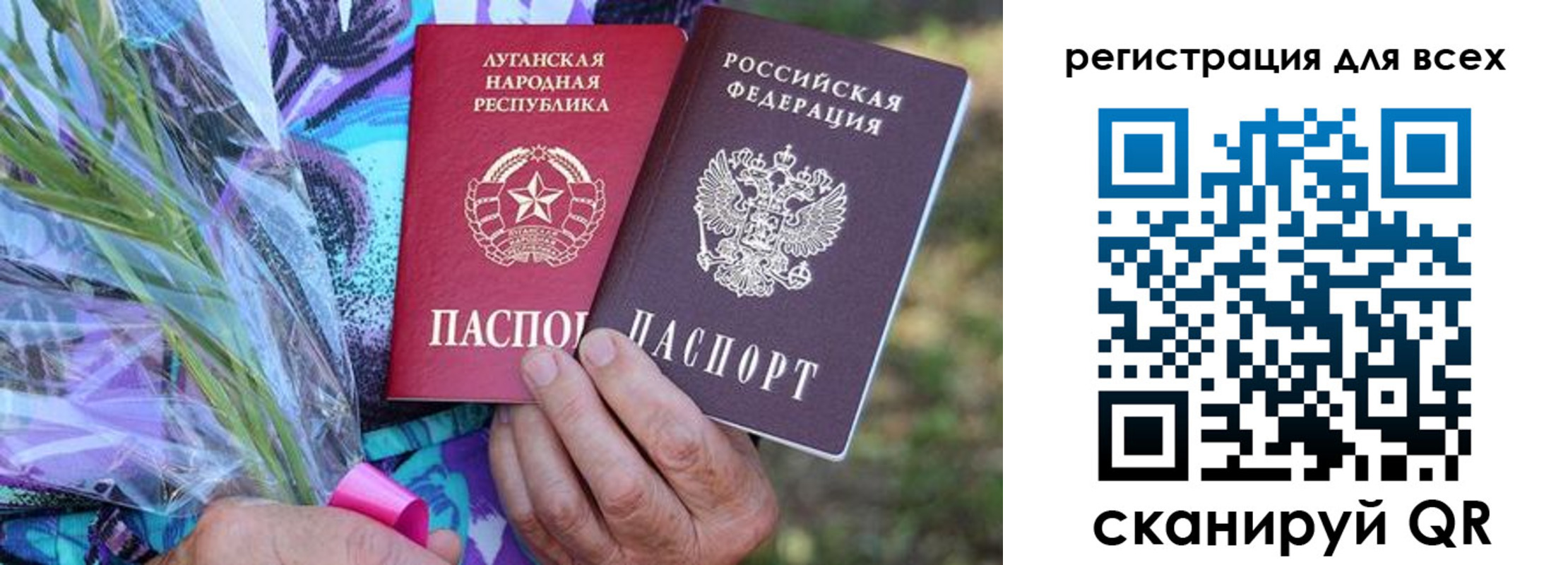 прописка ребенка в Тамбове
