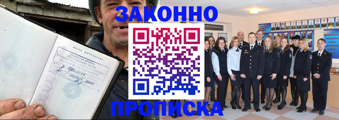 пропишу в квартире в Тамбове